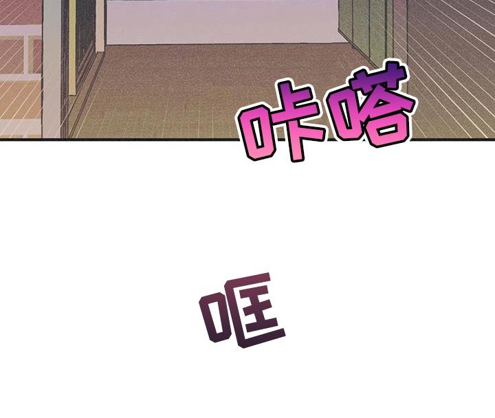 第20章：傲慢的家伙
