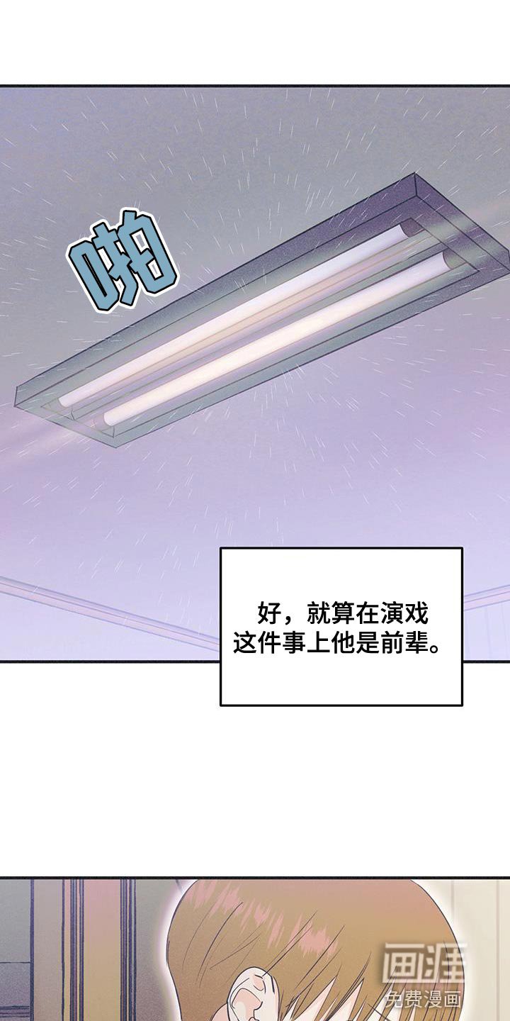 第21章：真是气死我了