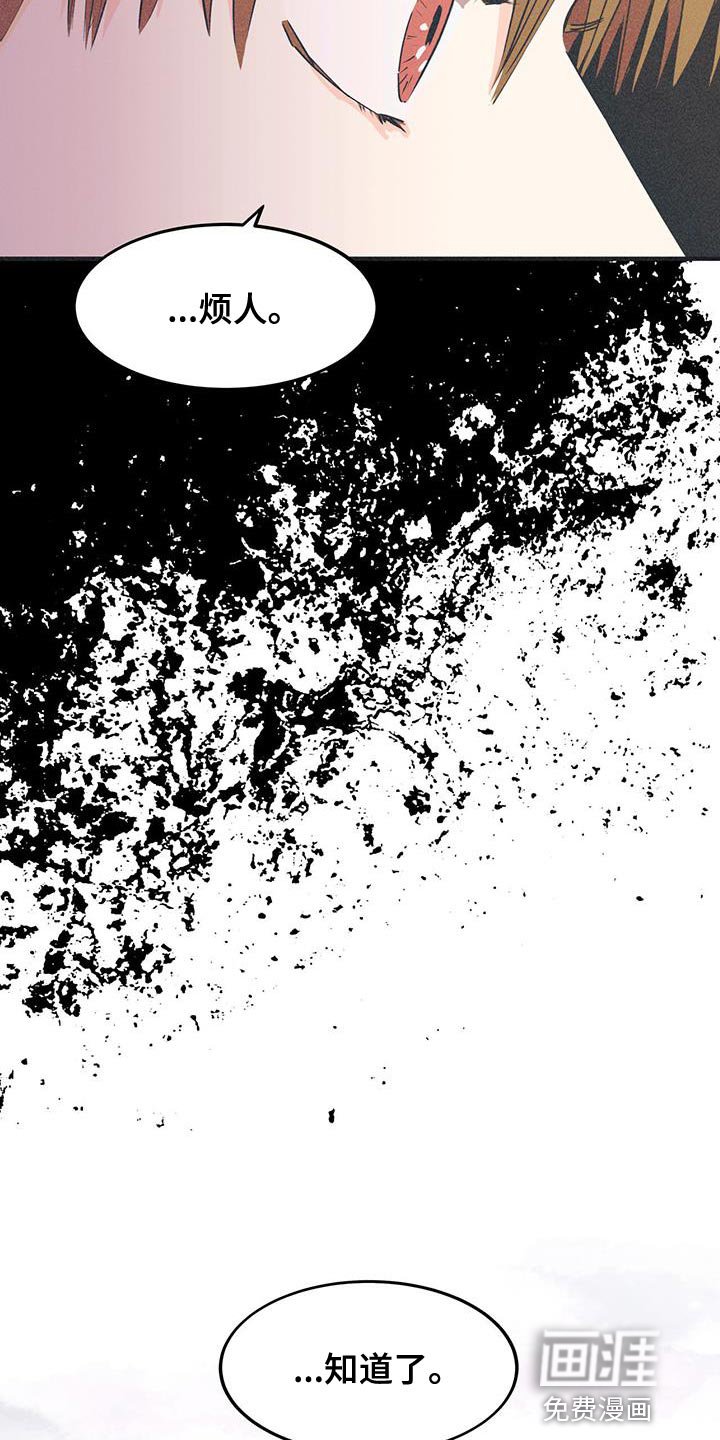 第21章：真是气死我了