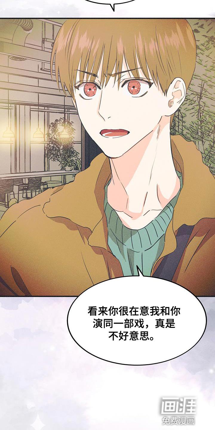 第21章：真是气死我了