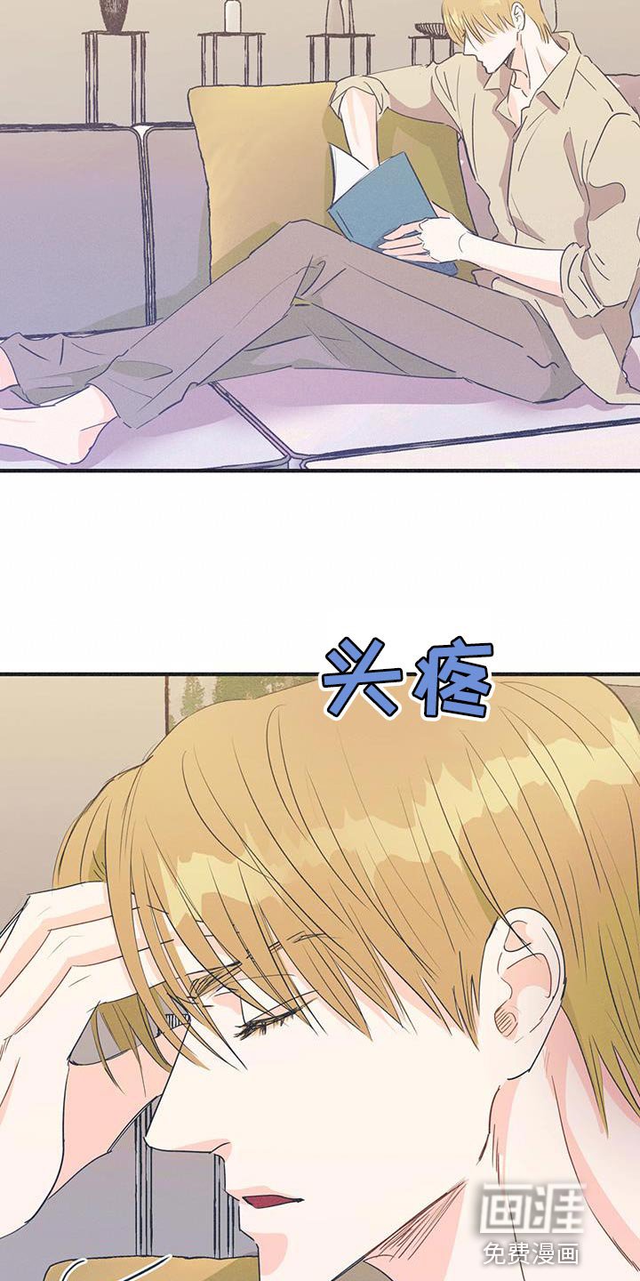 第21章：真是气死我了