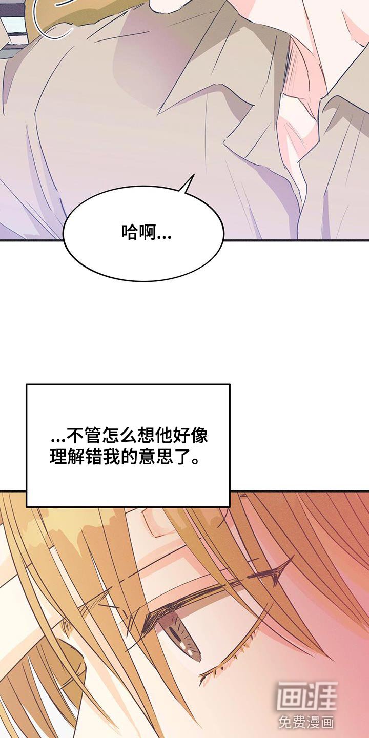 第21章：真是气死我了
