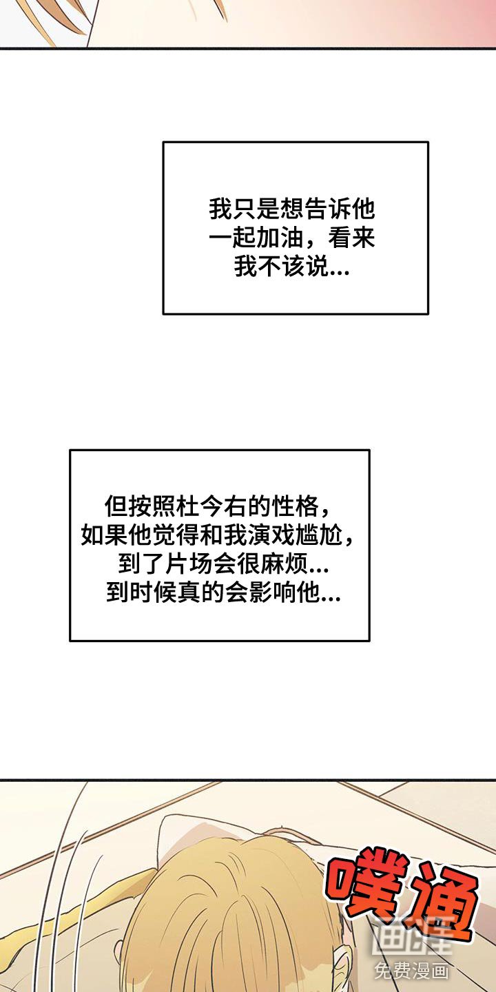 第21章：真是气死我了