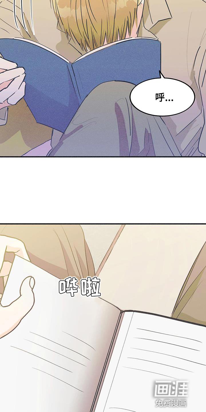 第21章：真是气死我了
