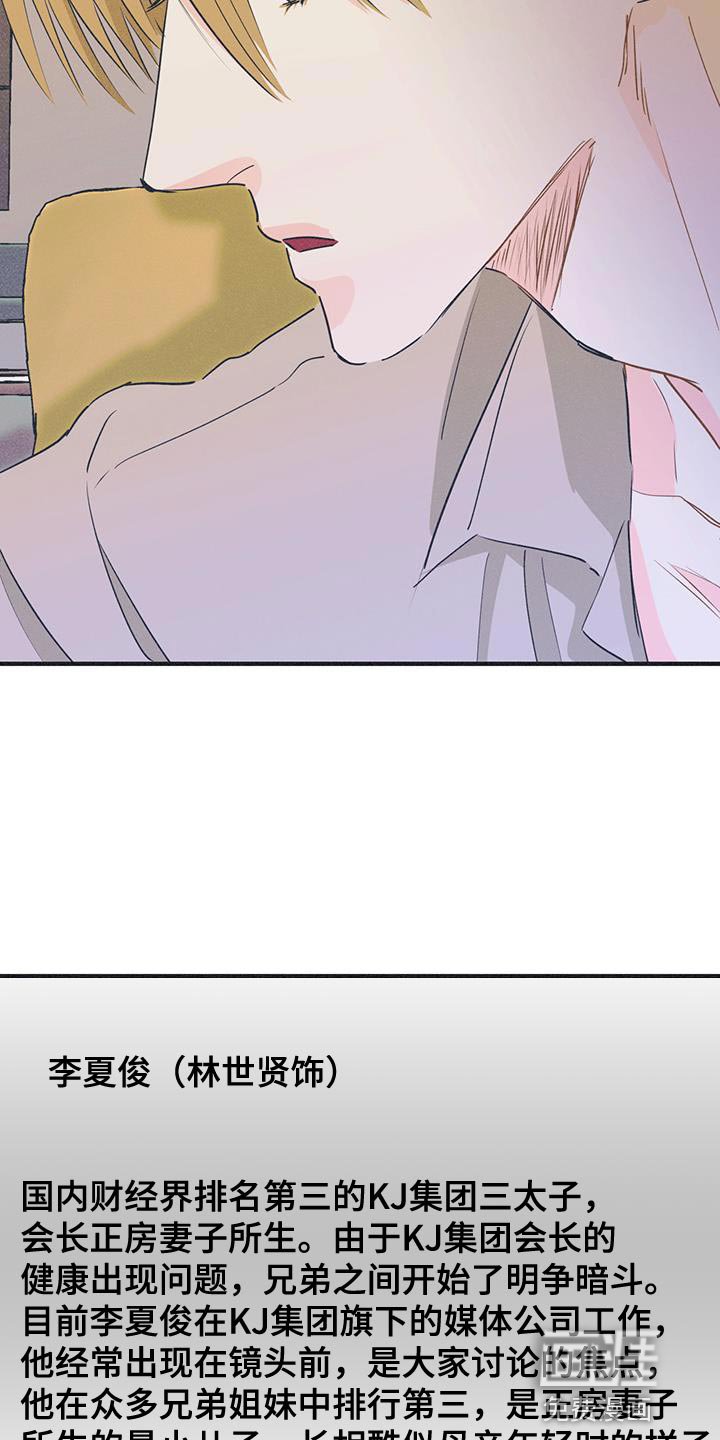 第21章：真是气死我了