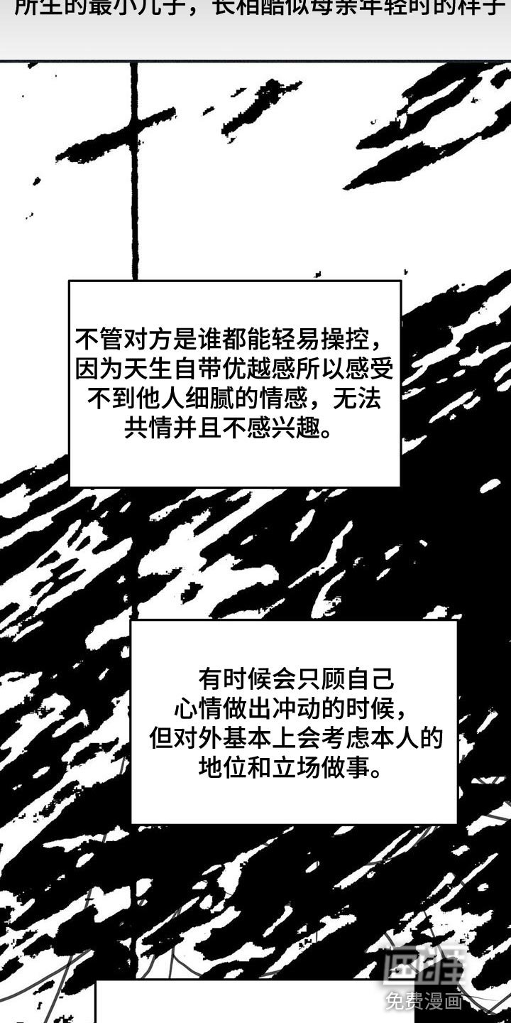 第21章：真是气死我了
