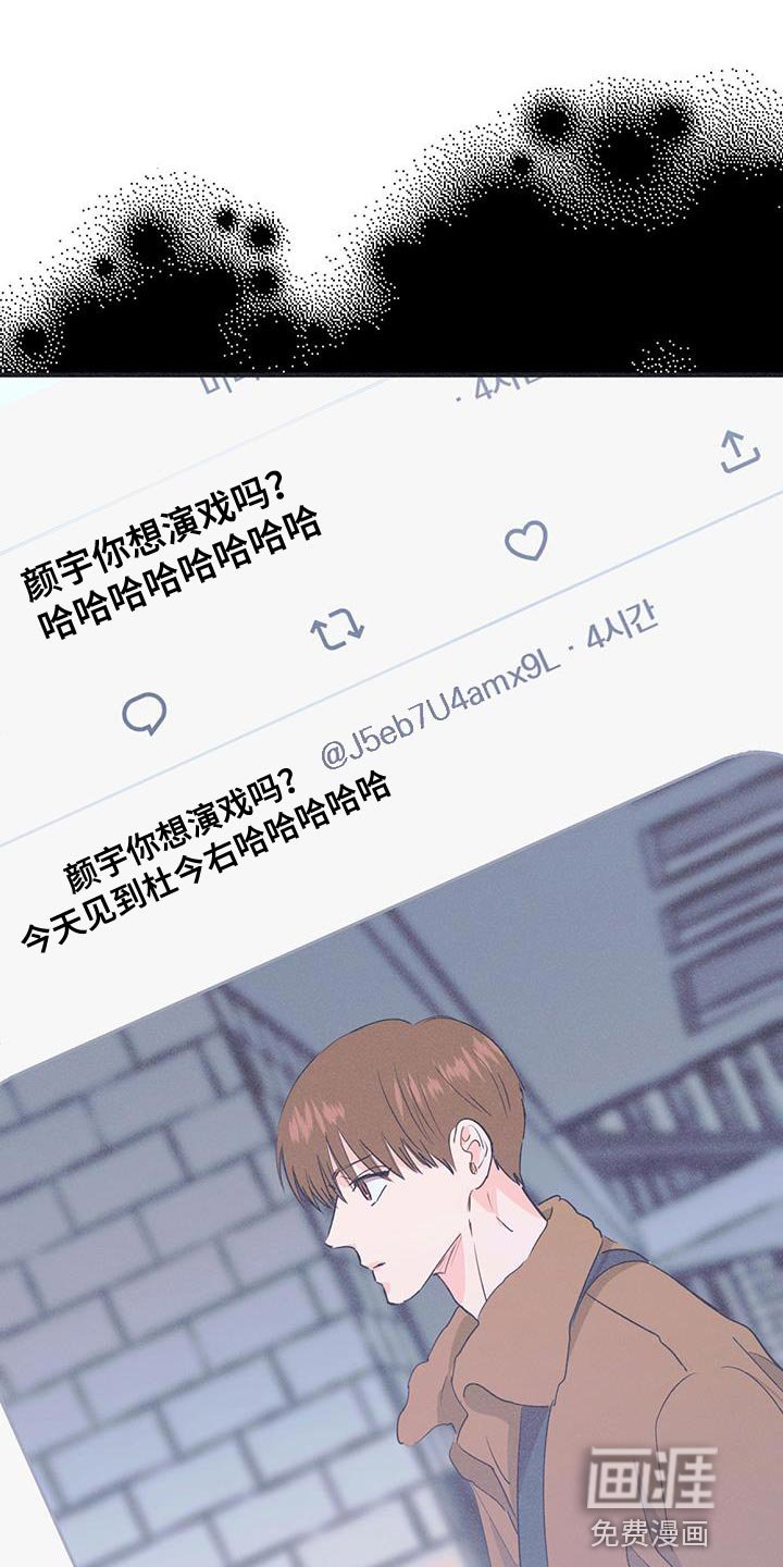 第21章：真是气死我了