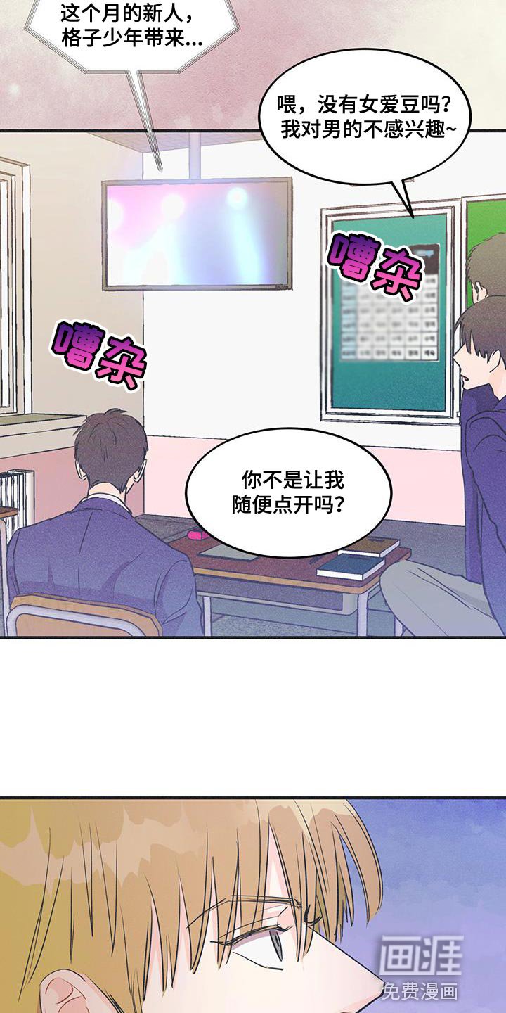 第22章：你必须演