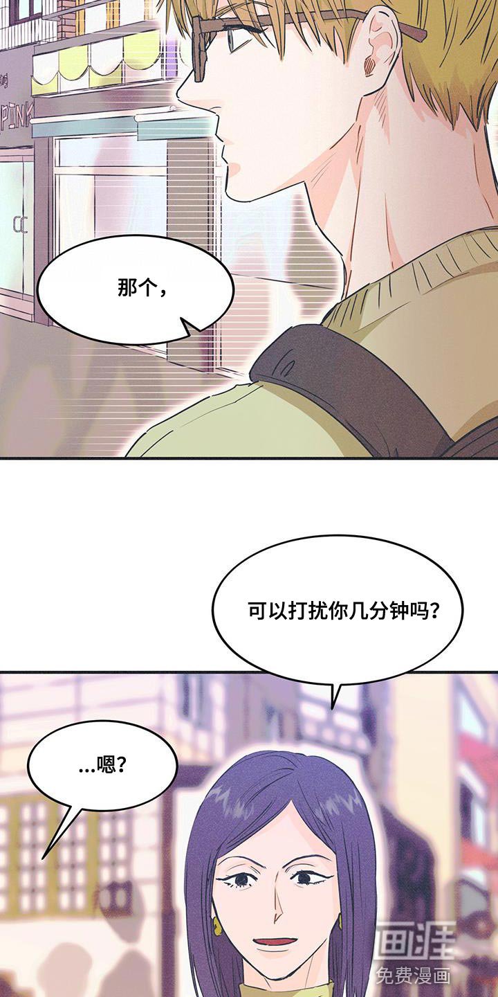 第22章：你必须演