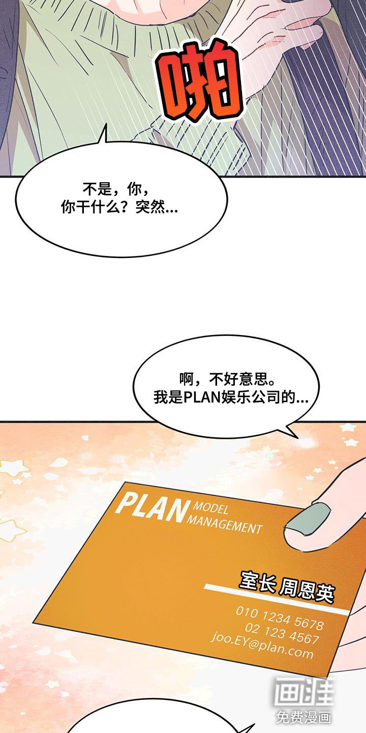 第22章：你必须演