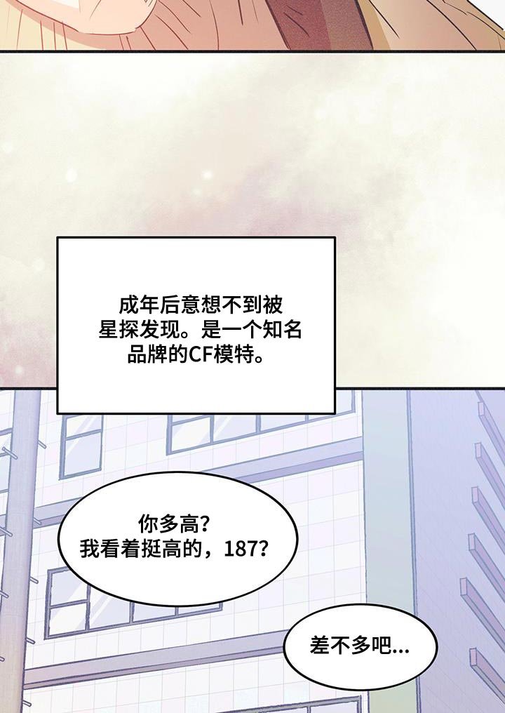 第22章：你必须演
