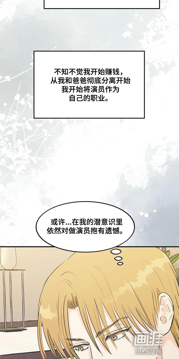 第22章：你必须演