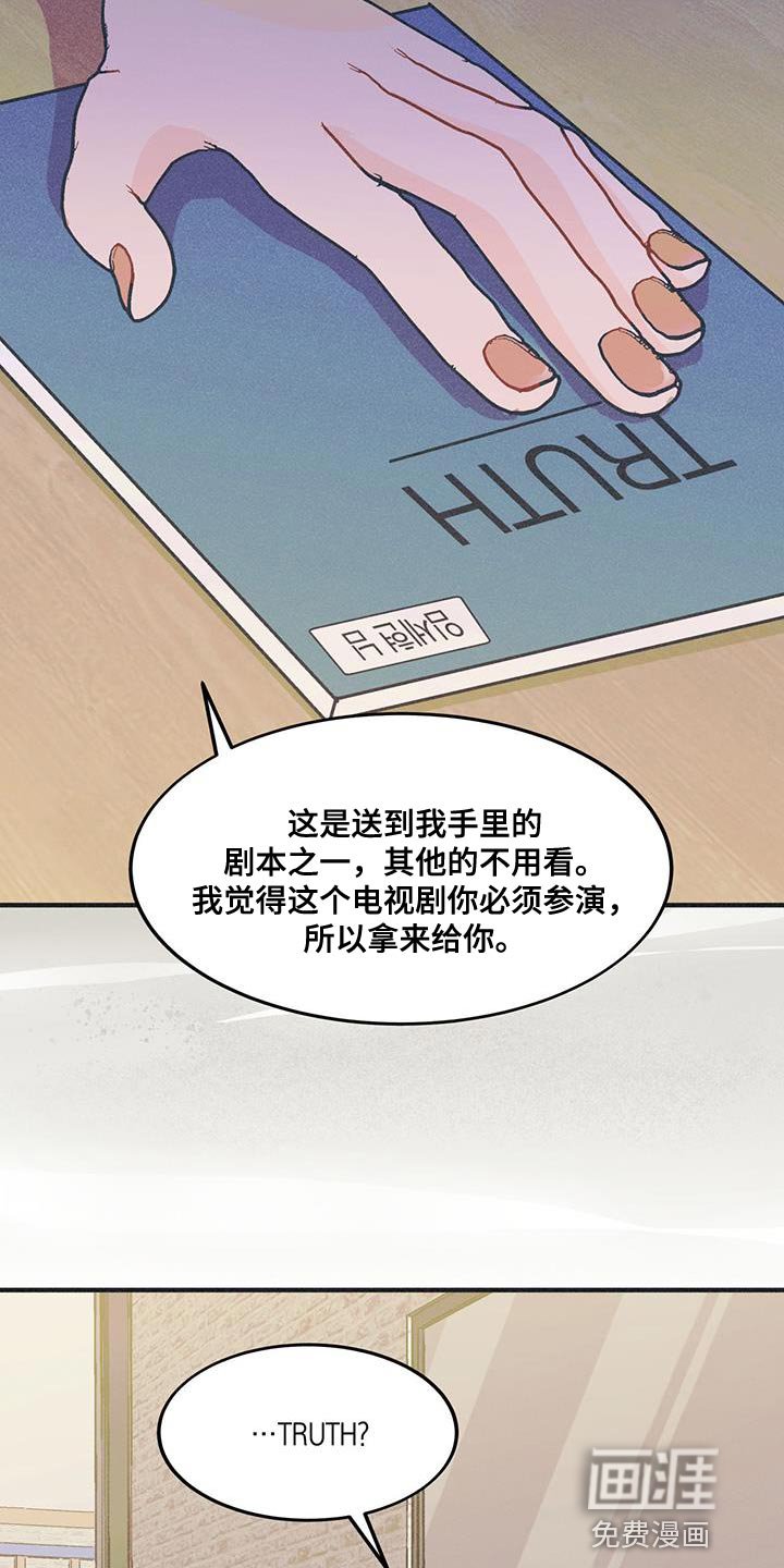 第22章：你必须演