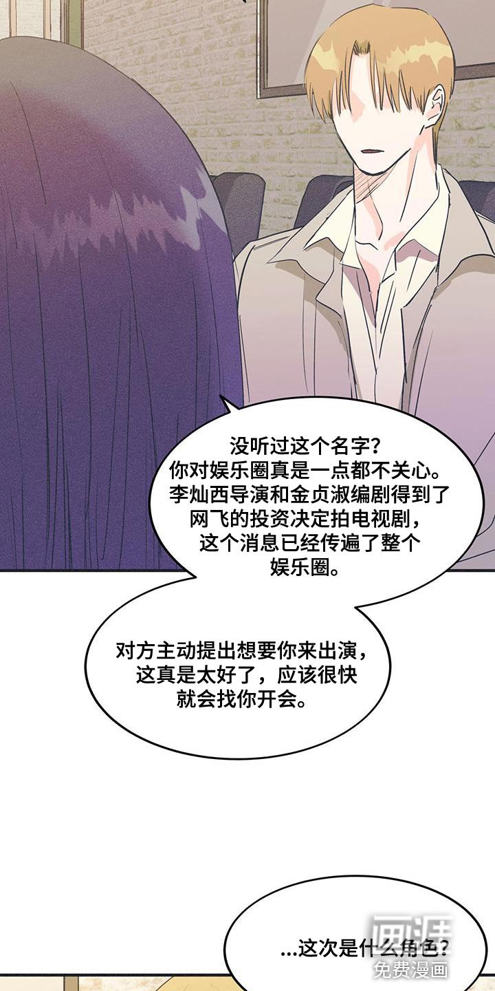 第22章：你必须演
