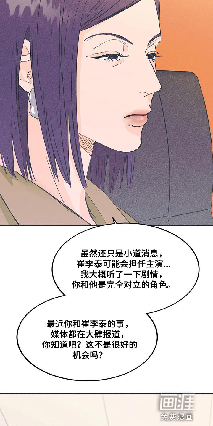 第22章：你必须演