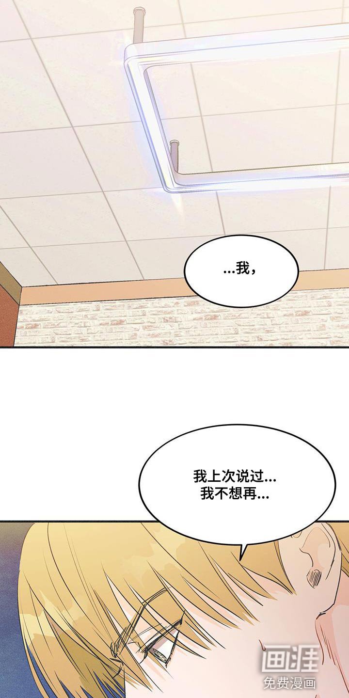 第22章：你必须演