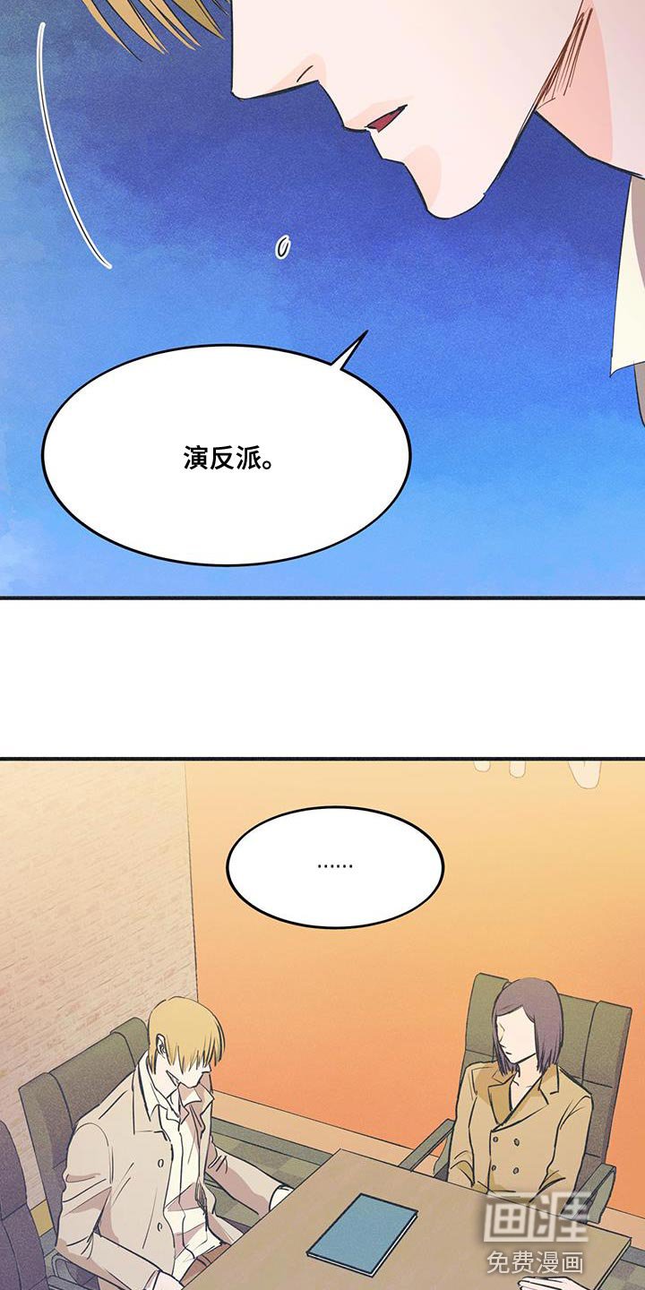 第22章：你必须演