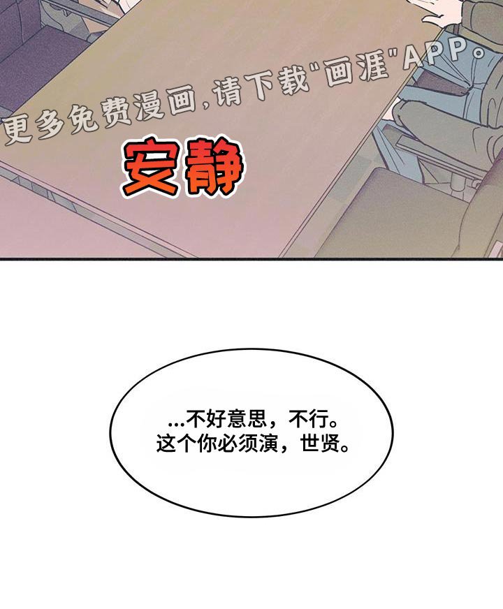 第22章：你必须演