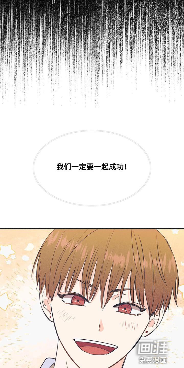 第23章：微妙的心动