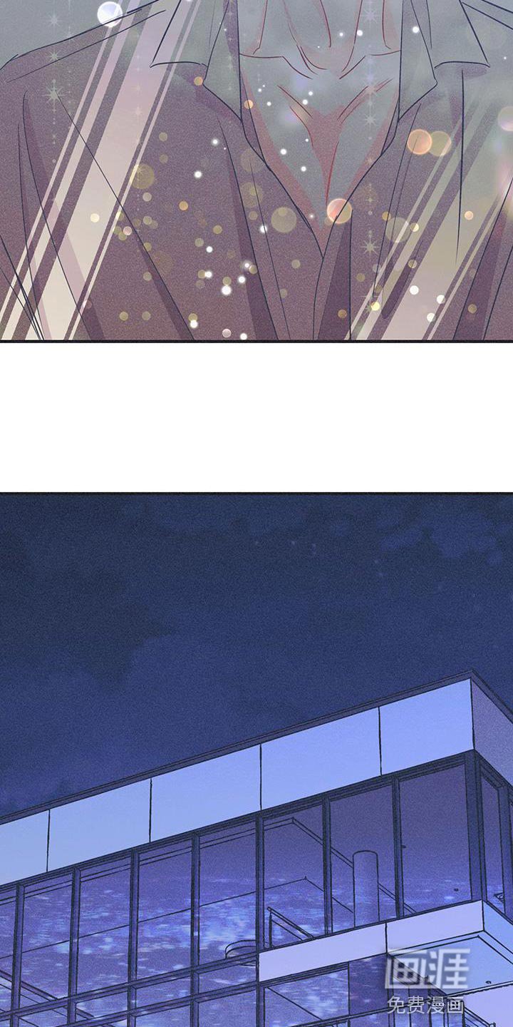 第23章：微妙的心动