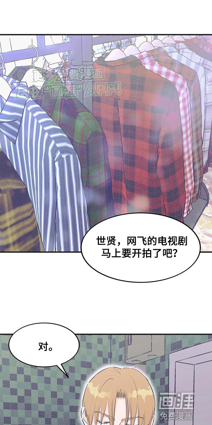 第24章：提高演技