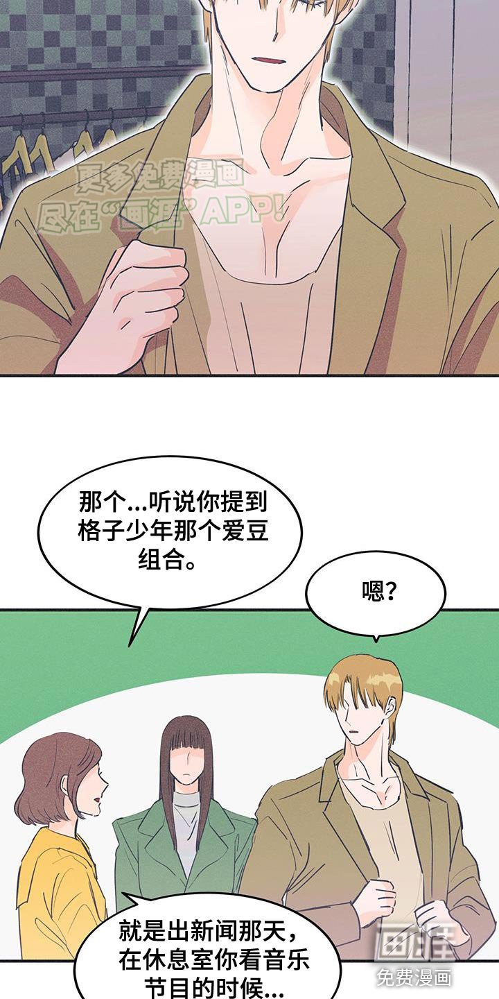 第24章：提高演技