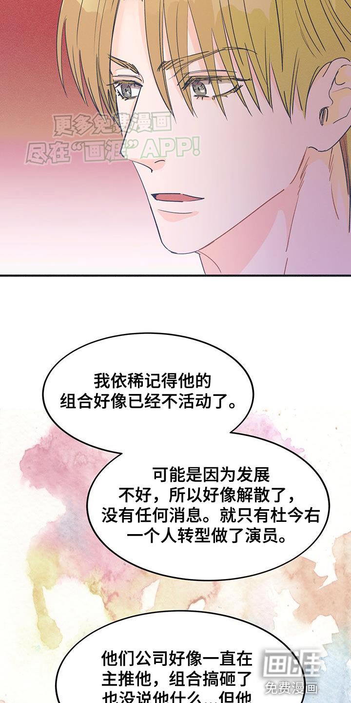 第24章：提高演技