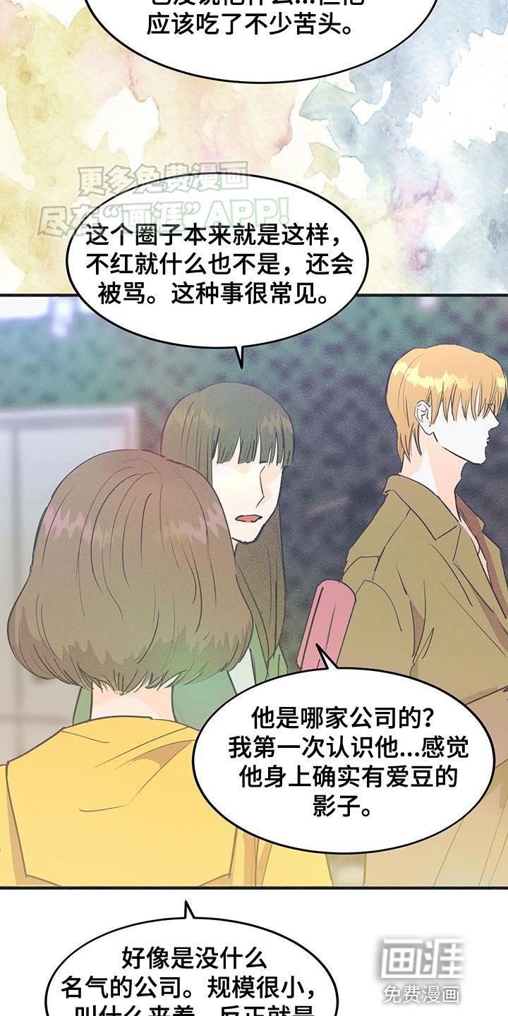 第24章：提高演技