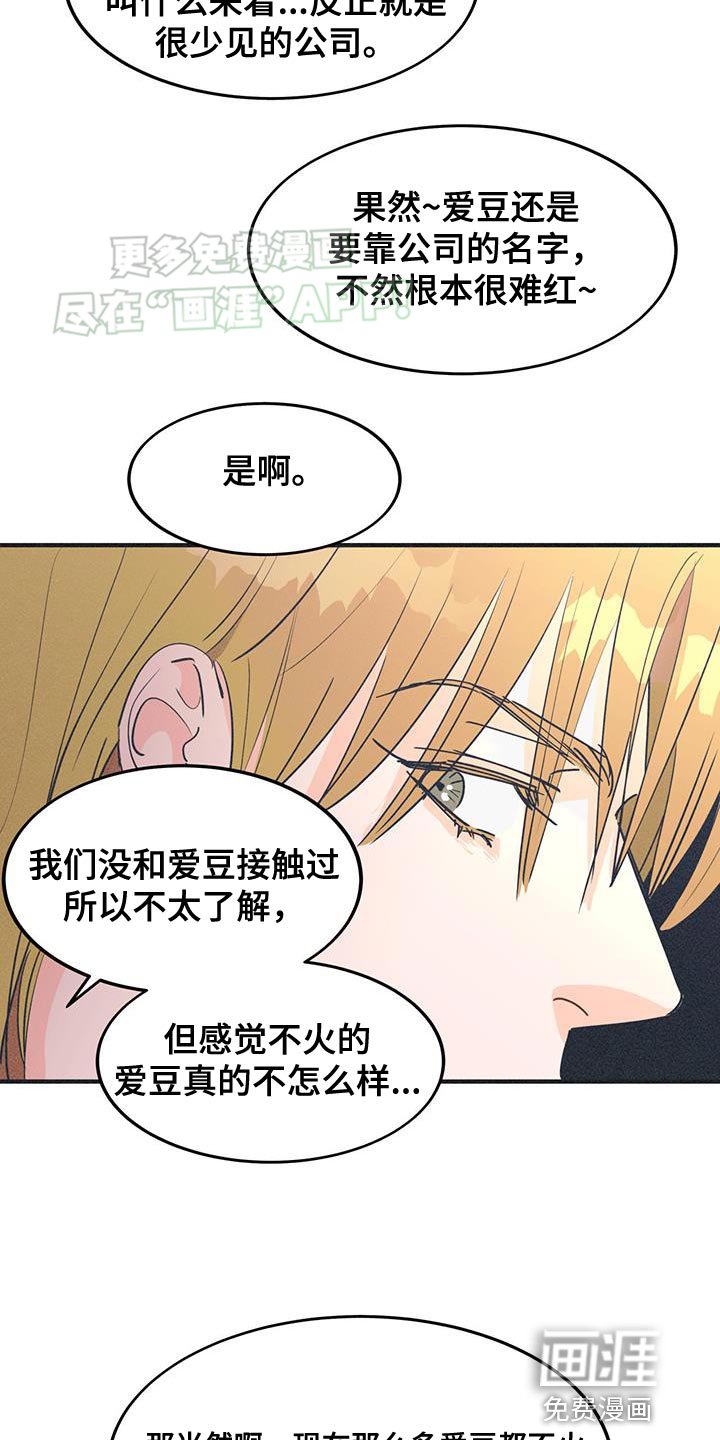 第24章：提高演技