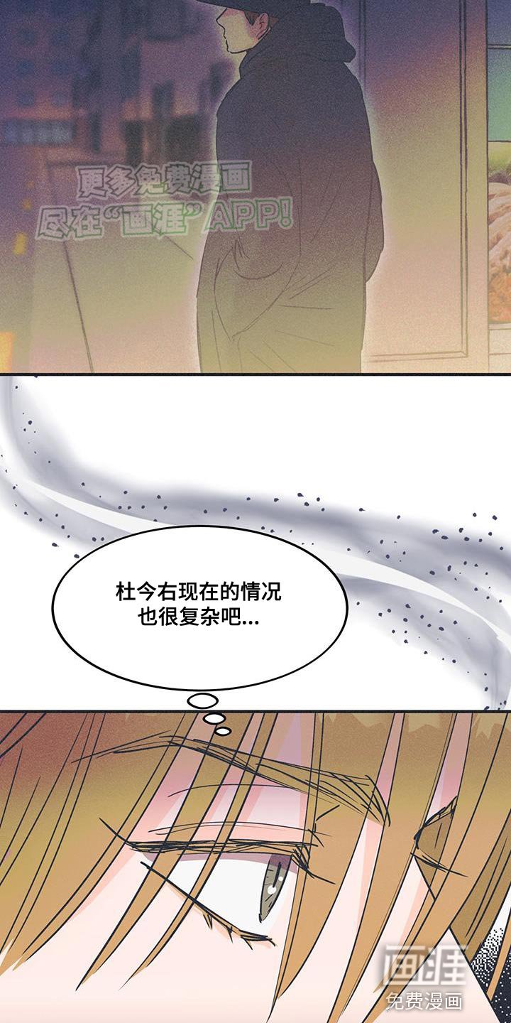 第24章：提高演技