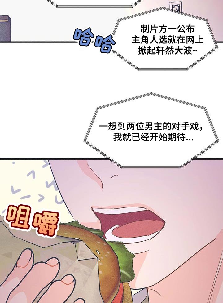 第24章：提高演技