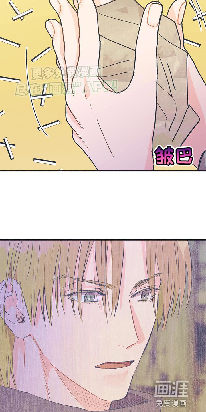 第24章：提高演技