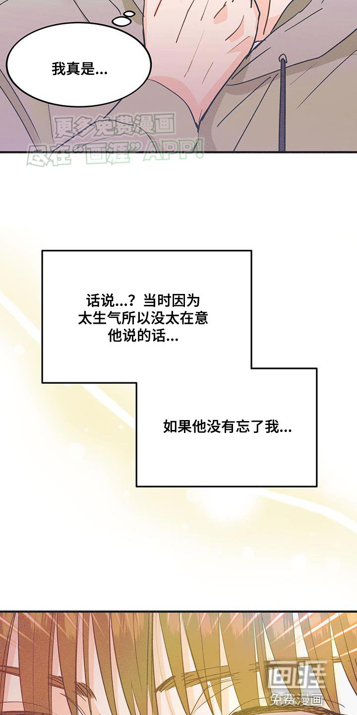 第24章：提高演技