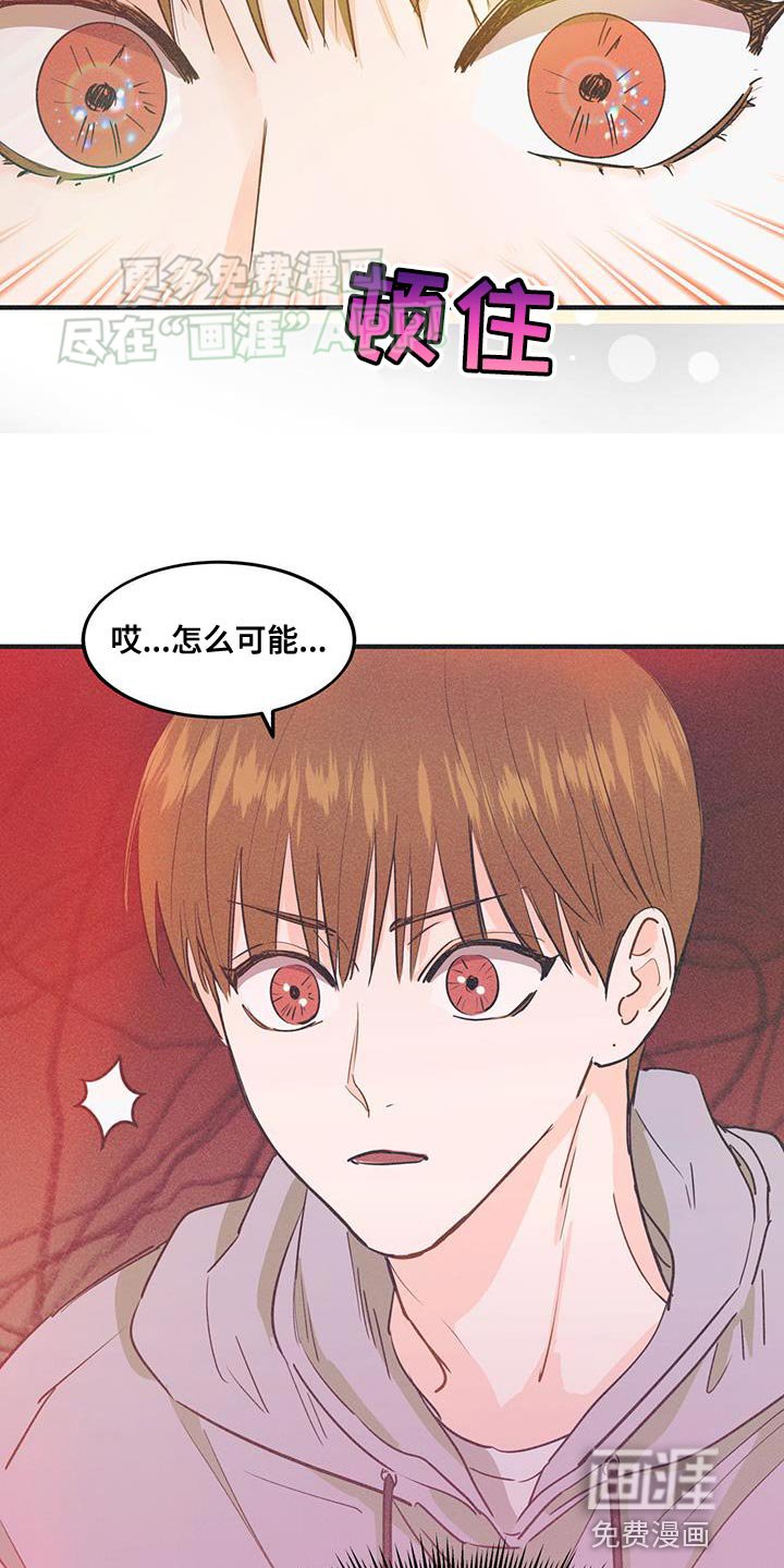第24章：提高演技