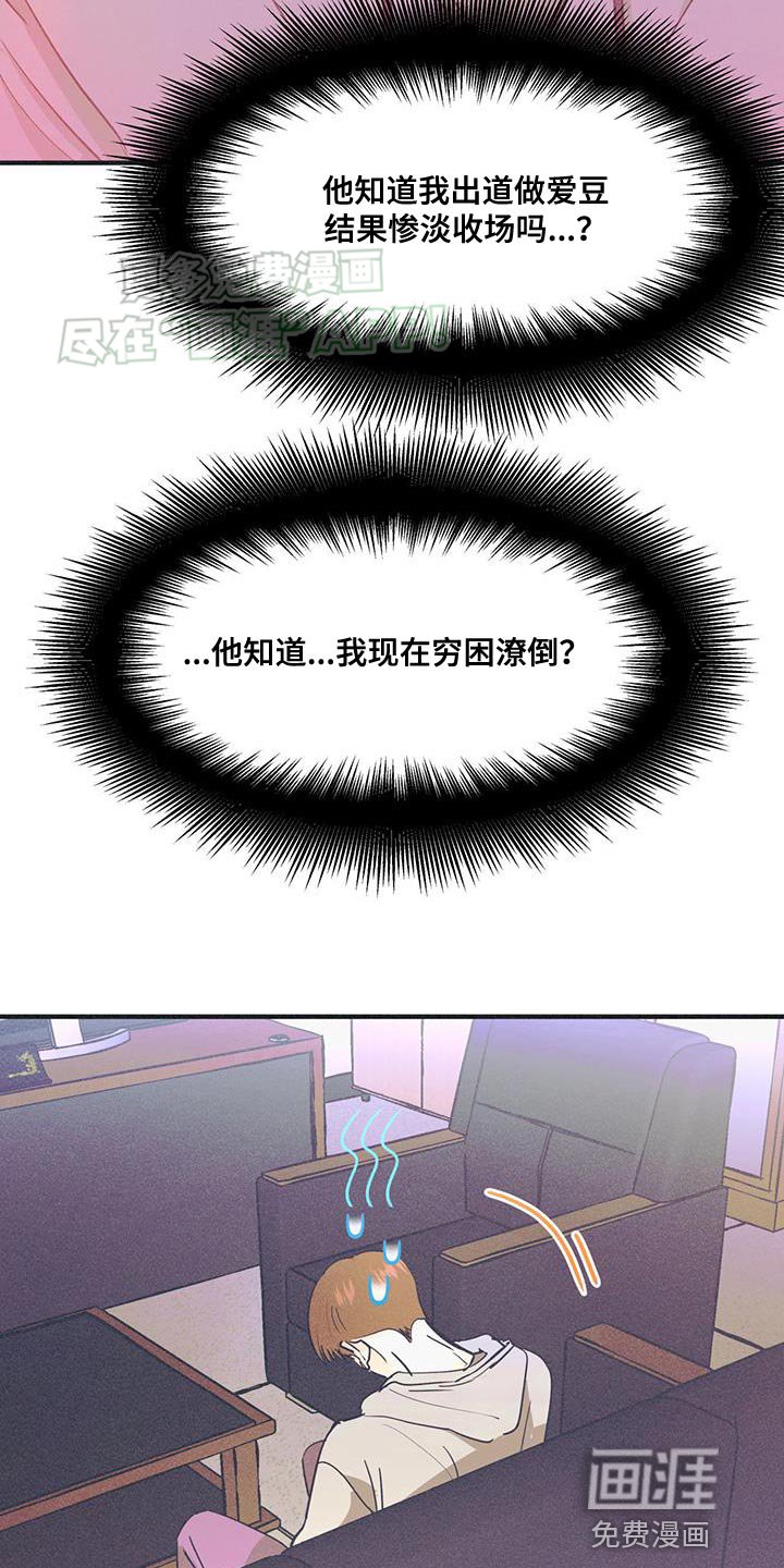第24章：提高演技