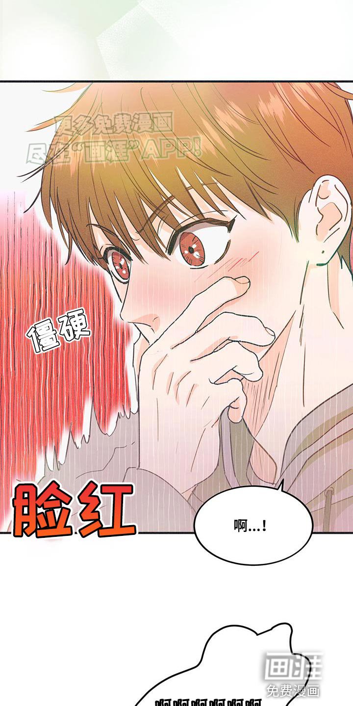 第24章：提高演技