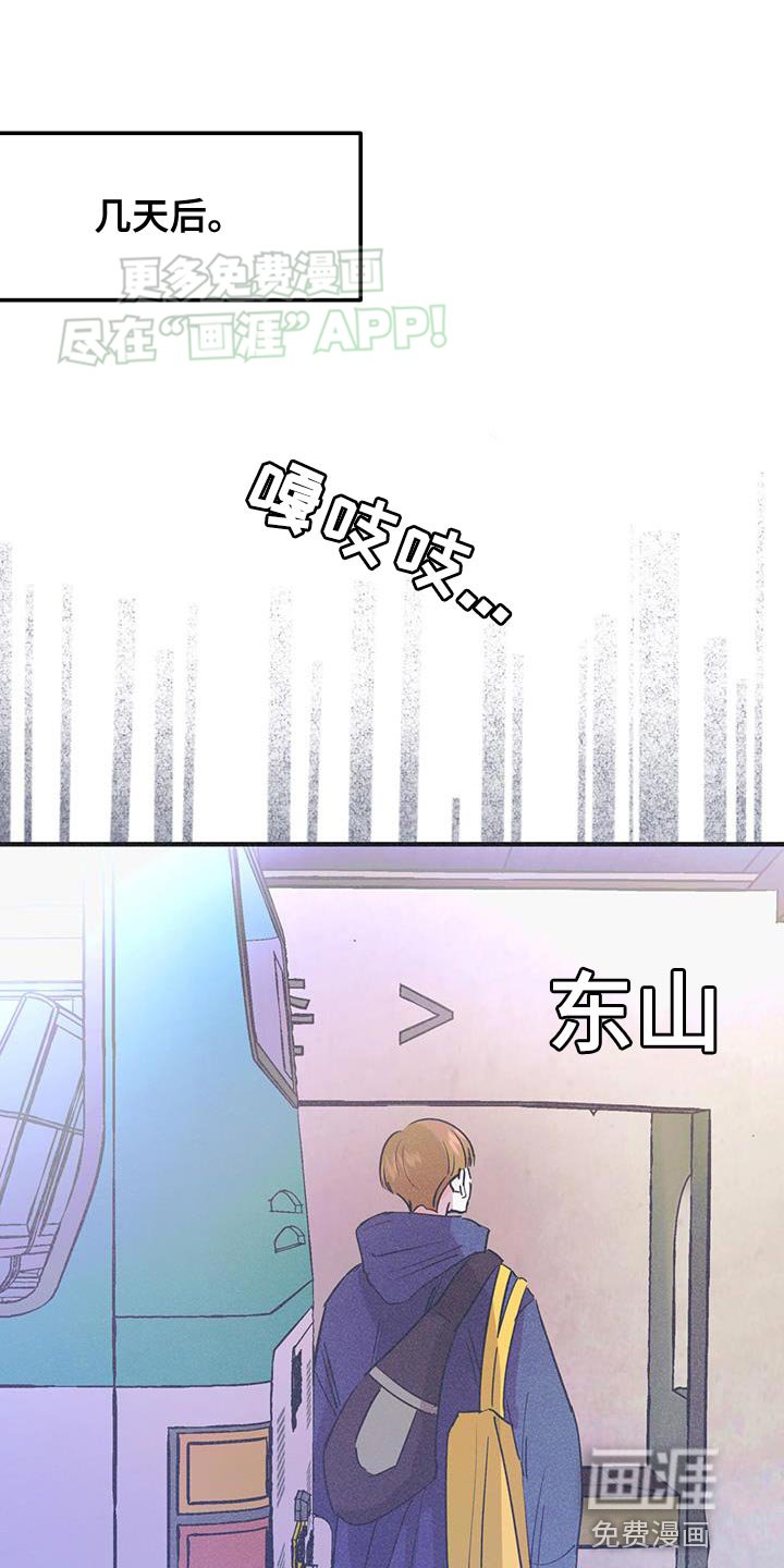 第25章：生存