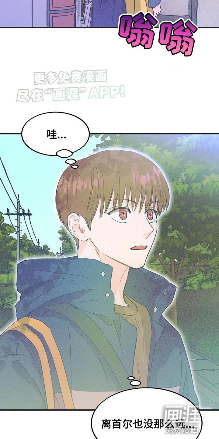 第25章：生存