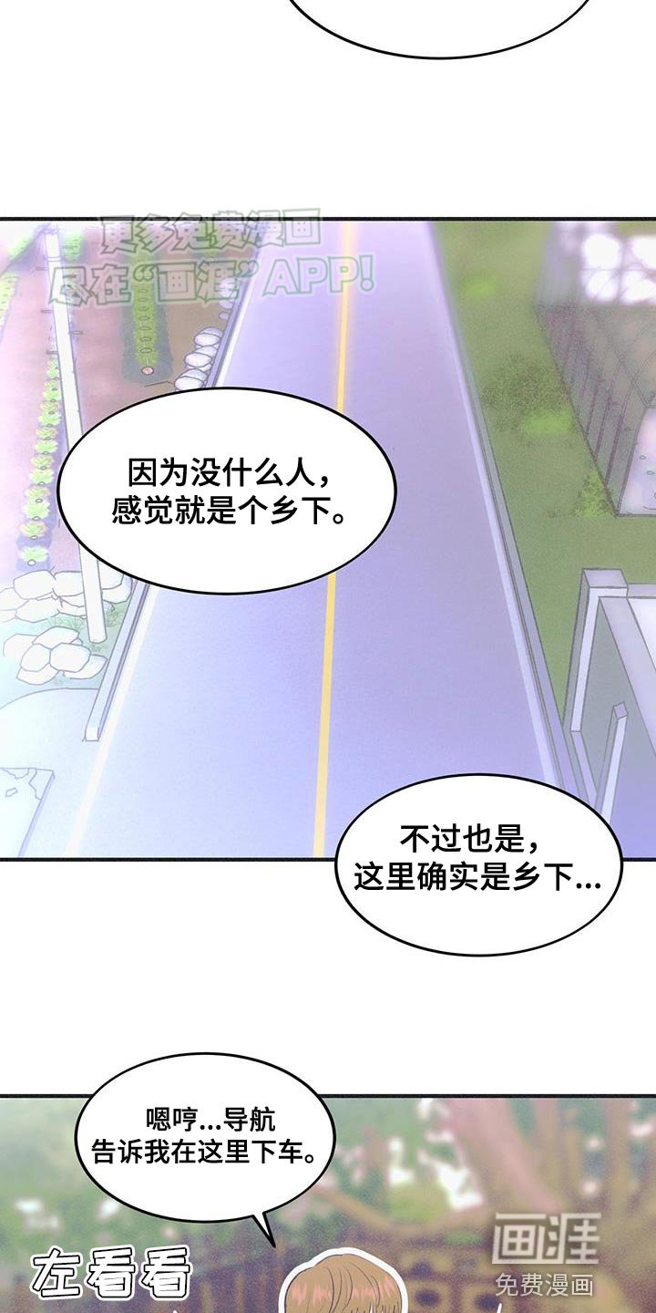 第25章：生存