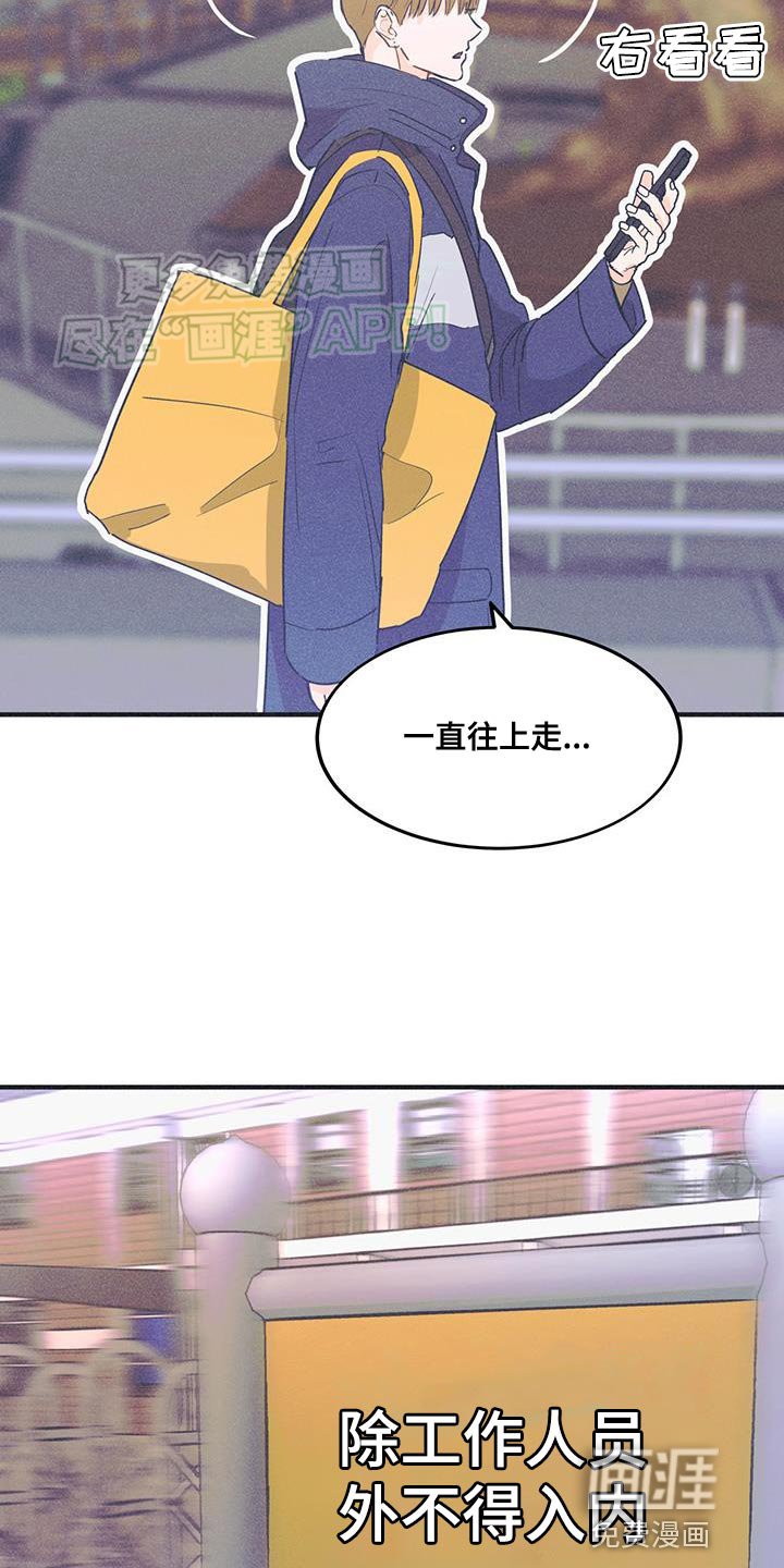 第25章：生存