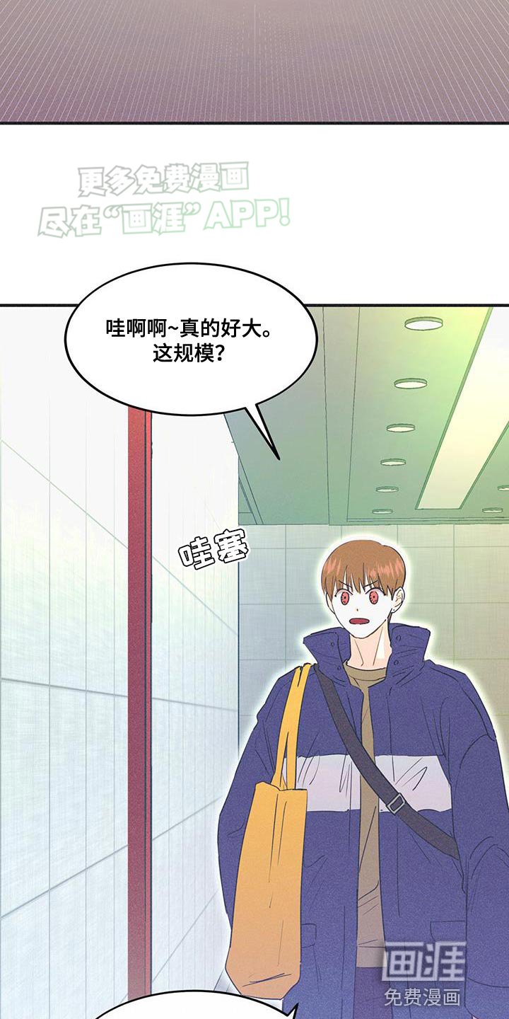 第25章：生存