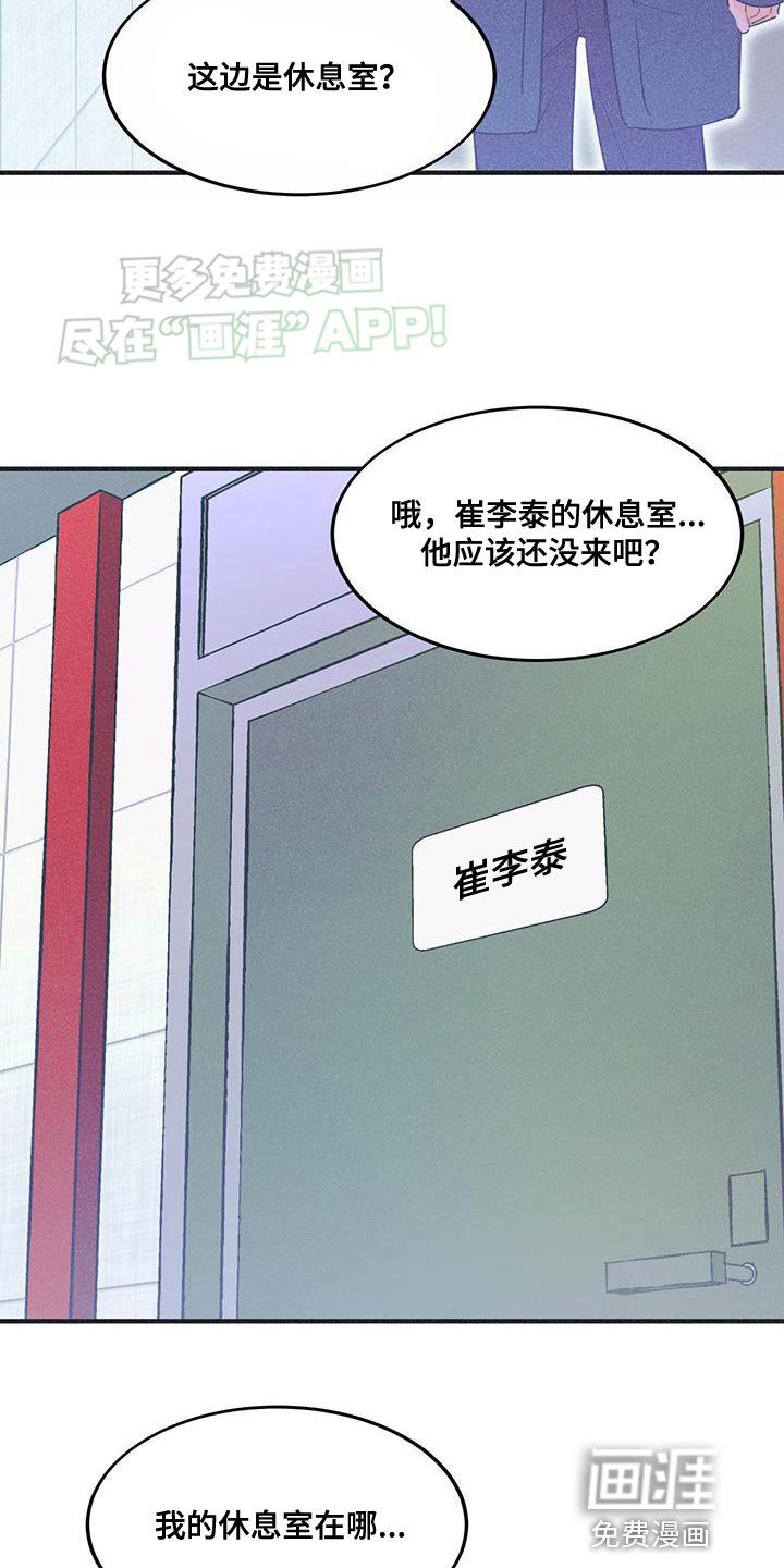 第25章：生存