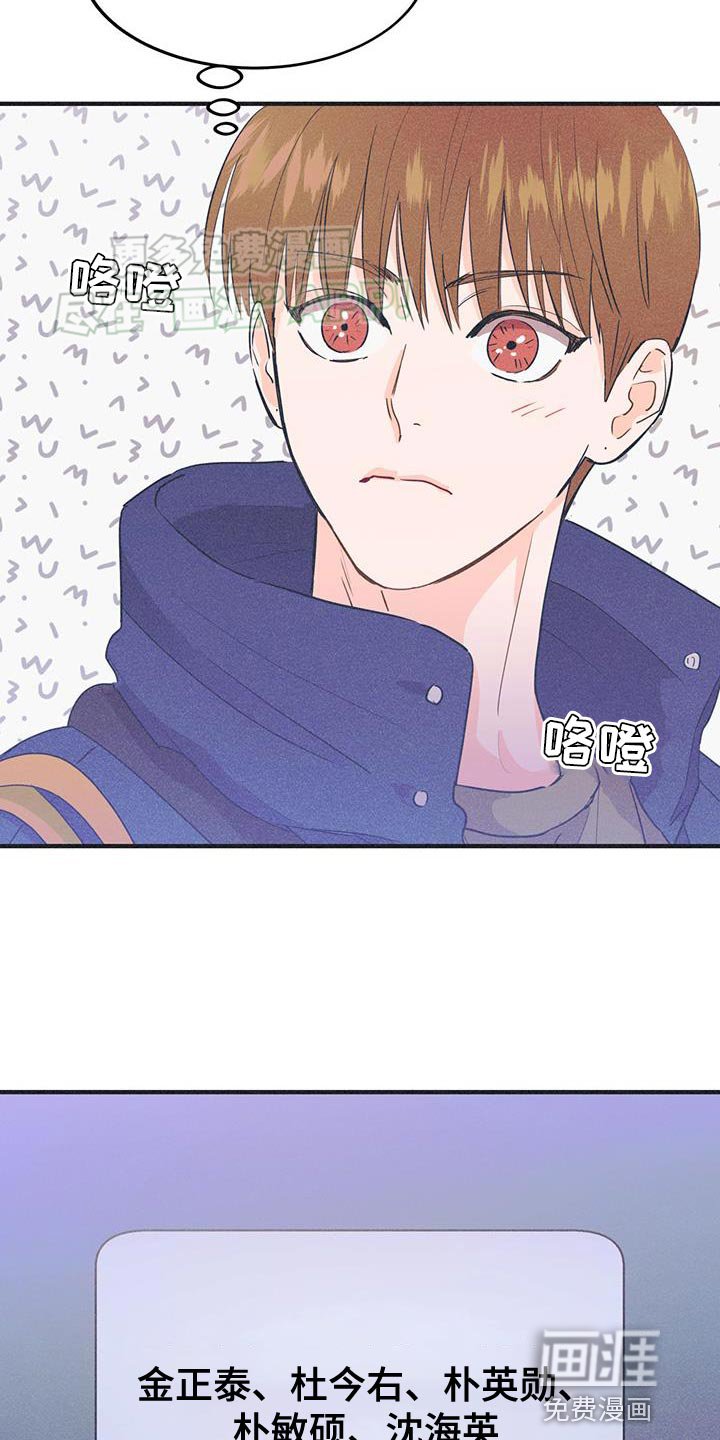 第25章：生存