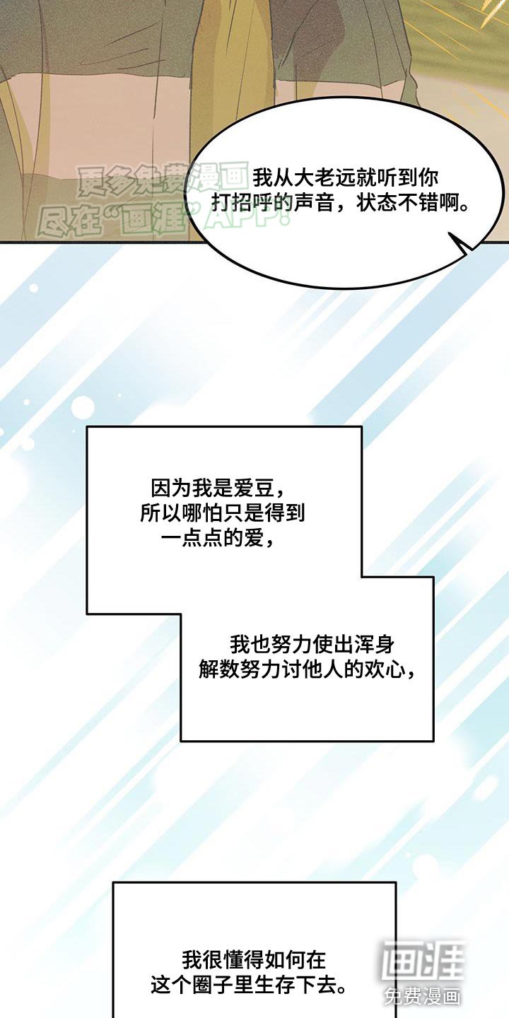 第25章：生存