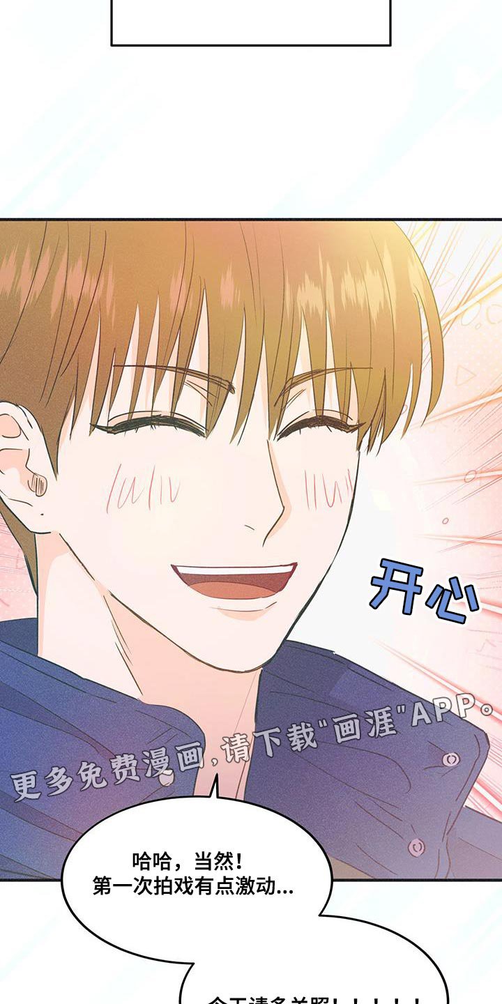 第25章：生存