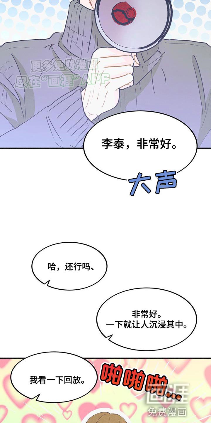 第26章：另一种演法