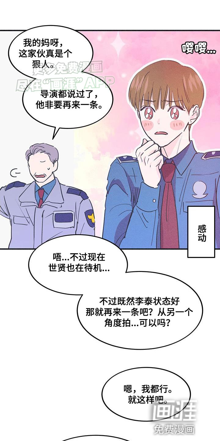 第26章：另一种演法