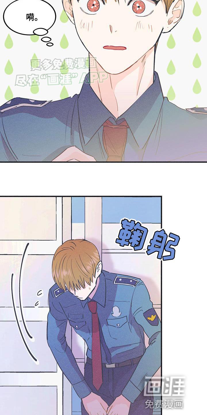 第26章：另一种演法