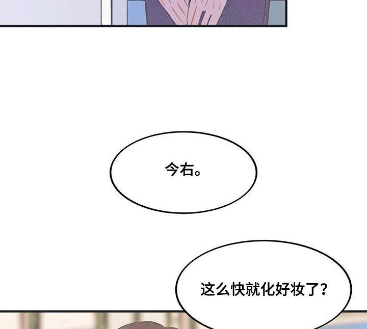第26章：另一种演法