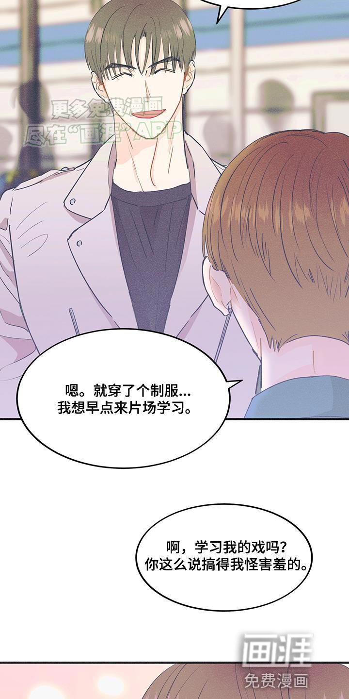 第26章：另一种演法
